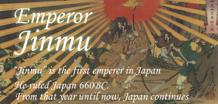 神武天皇と旭日旗の絵を描いた月岡芳年とはどんな人物なのか解説 エピソードも やおよろずの日本
