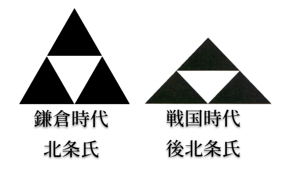 鎌倉時代の北条氏と戦国時代の相模の 小田原 後北条氏の違いを解説 家紋の違いや滅亡についても やおよろずの日本