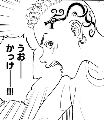 東京卍リベンジャーズ ドラケンの強さは 髪型の変化についても紹介 やおよろずの日本